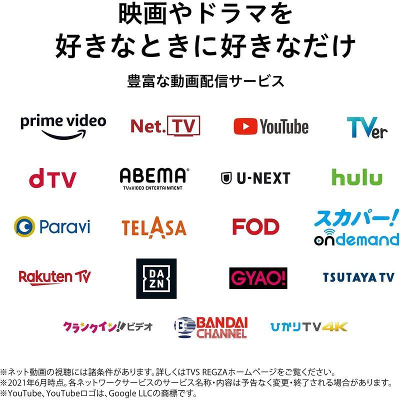 【国産】 レグザ 48V型 4K 有機ELテレビ 48X8900K 4Kチューナー内蔵 外付けHDD 2番組録画 ネット動画 (2021年モデル) 【RI1986293283】(72491円)