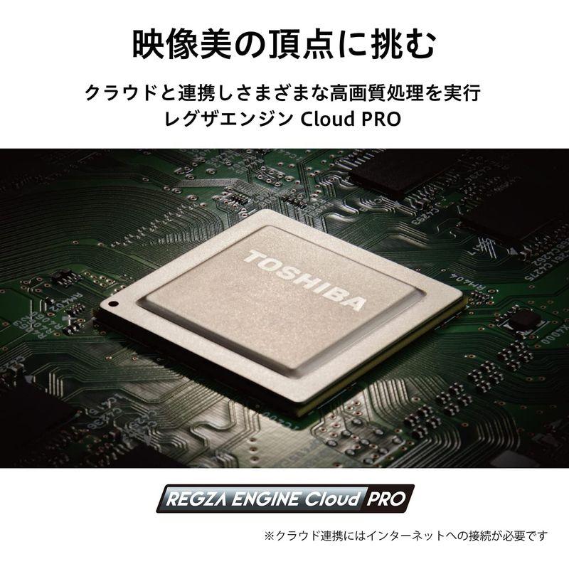 限定品 レグザ 50インチ 4K 液晶テレビ 50Z740XS 4Kチューナー内蔵 外付けHDD全番組自動録画 スマートテレビ (2021年モデル) 【QG1534183976】(55991円)