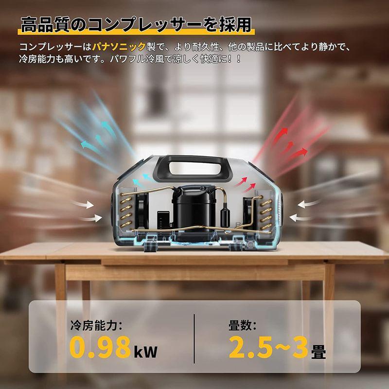【24時間以内発送】 BougeRV ポータブルエアコン 冷房能力0.98kW 2023進級版ポータブルクーラース ポットエアコン デュアル換気システム 2.5~ 【1828706726】(66740円)