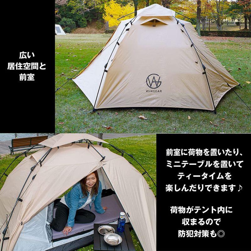 テント WINGEAR(ウィンギア) ワンタッチテント WG-OT2012-BE ソロテント ドームテント ソロキャンプ 1?2人用 軽量 ワンタッチテント WINGEAR ウィンギア WG OT2012 BE ソロテント ドームテント ソロキャンプ 2人用 軽量