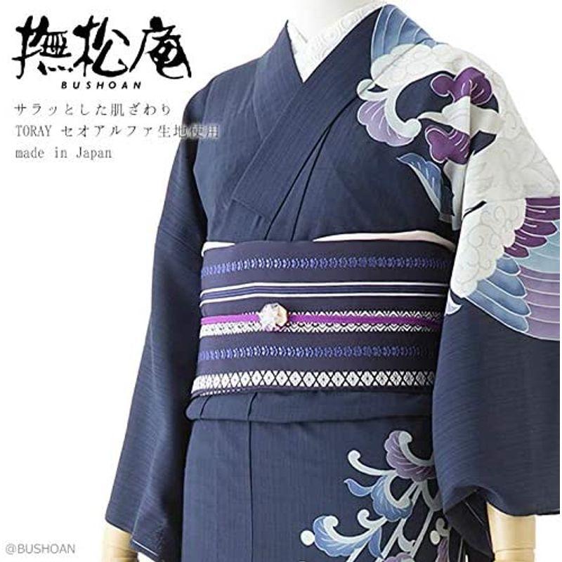 USED 《撫松庵》お仕立て上がり 東レセオアルファ浴衣 レディースゆかた 絵羽 鳳凰唐草（紺）ネイビー 【AA1320424333】(48190円)