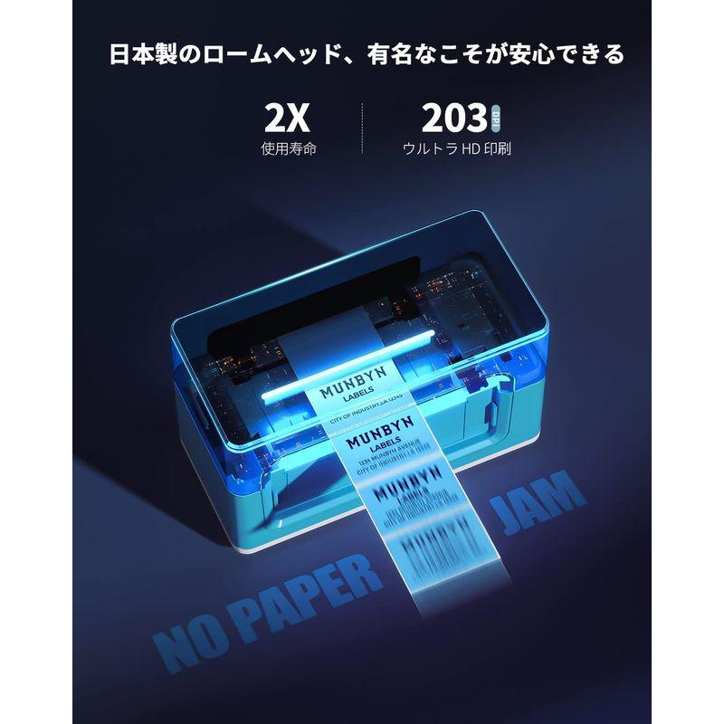 MUNBYN ラベルプリンター シールプリンター USB接続 150mm/s 高速 ワンクリック設定可能 ホーム オフィス 配送パッケージ ラベルプリンター シールプリンター USB接続 150mm/s 高速 ワンクリック設定可能 ホーム オフィス 配送パッケージ Windows
