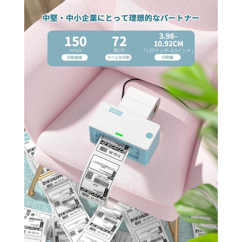 MUNBYN ラベルプリンター シールプリンター USB接続 150mm/s 高速 ワンクリック設定可能 ホーム オフィス 配送パッケージ ラベルプリンター シールプリンター USB接続 150mm/s 高速 ワンクリック設定可能 ホーム オフィス 配送パッケージ Windows