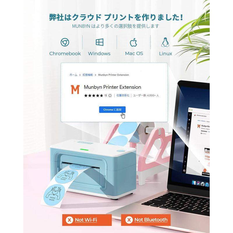 MUNBYN ラベルプリンター シールプリンター USB接続 150mm/s 高速 ワンクリック設定可能 ホーム オフィス 配送パッケージ ラベルプリンター シールプリンター USB接続 150mm/s 高速 ワンクリック設定可能 ホーム オフィス 配送パッケージ Windows