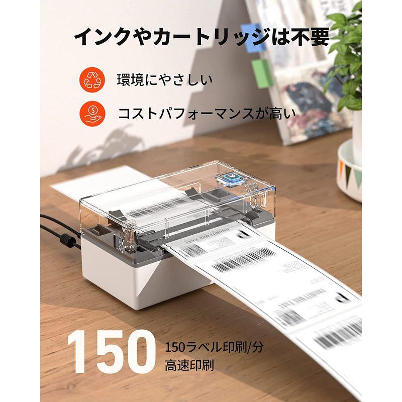 MUNBYN P130 サーマルラベルプリンター 感熱ラベルプリンター 高速印刷