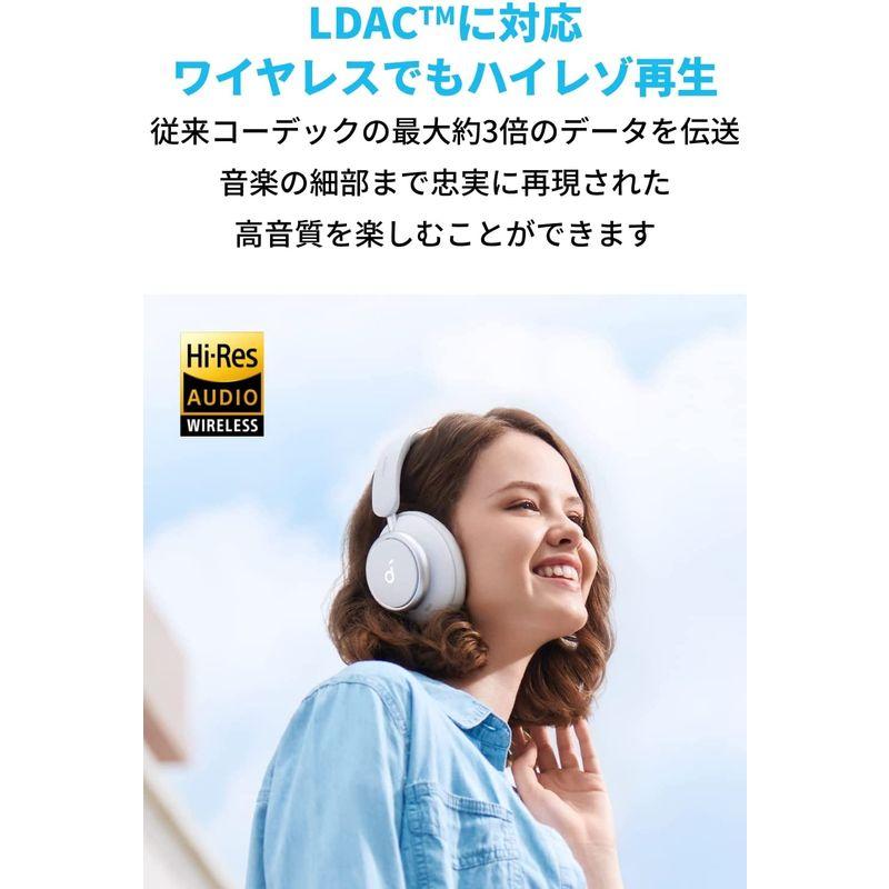 Anker Soundcore Space Q45（Bluetooth 5.3 ワイヤレス ヘッドホン）最大65時間音楽再生 / ウルトラノ Soundcore Space Q45 Bluetooth ワイヤレス ヘッドホン 最大65時間音楽再生 ウルトラノ