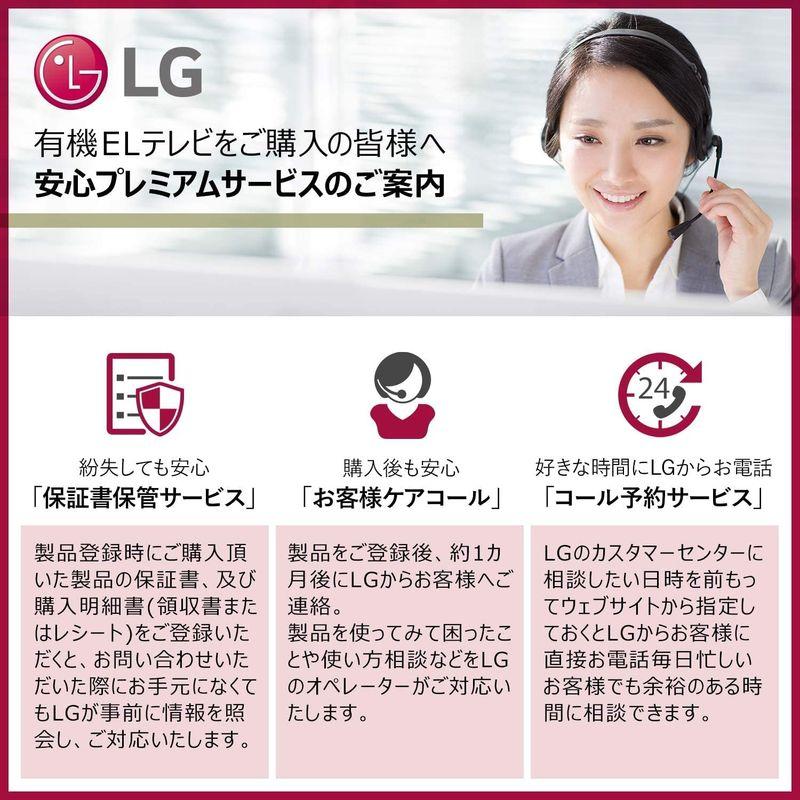 【希少品】 LG 65型 4Kチューナー内蔵 有機EL テレビ OLED65C1PJB Alexa 搭載 2021 年モデル 【YWU4119863102】(150358円)