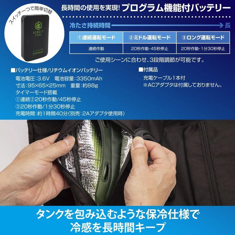 山善 ペットボトルクーラー クーラーバック クーラーリュック 水冷 冷却 保冷剤 3つの運転モード 静音 長時間冷却 取付簡単 水冷式 DC ペットボトルクーラー クーラーバック クーラーリュック 水冷 冷却 保冷剤 3つの運転モード 静音 長時間冷却 取付簡単 水冷式 DC