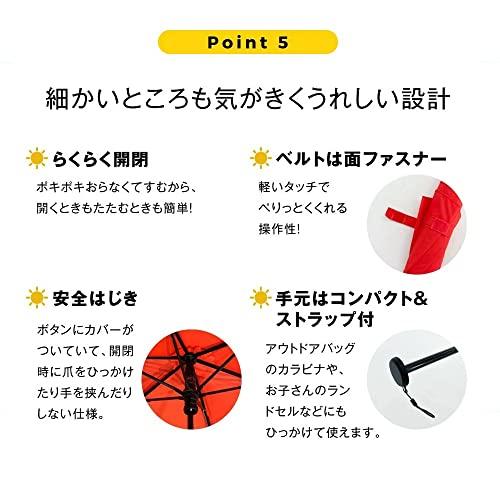 Waterfront 折りたたみ傘 雨傘 NEW極軽カーボン ブラック 50cm 軽量 超撥水 ユニセックス U350-0283BK1-BB |  | 08