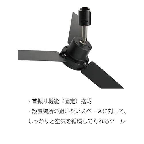 003329 DUCT RAIL FAN DC plus 50 Black BRID brid サーキュレーター ダクトレールファン ダクトレール専用 シーリングファン ダクトレールファン DCの画像