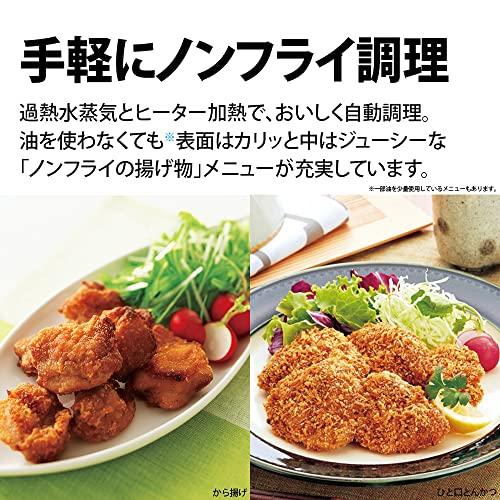 シャープ 過熱水蒸気 オーブンレンジ 23L 1段調理 二人暮らし ブラック