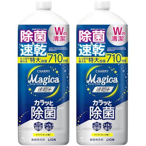 まとめ買い 大容量 チャーミーマジカ 食器用洗剤 速乾プラス カラッと除菌 クリアレモンの香り 詰替大型 710ml ×2個