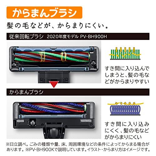 日立(HITACHI) 掃除機 パワーブーストサイクロン コードレス スティッククリーナー PV-BH900K N ライトゴールド 強烈パワー 軽量 自走式 日本製｜ys-select2nd｜06