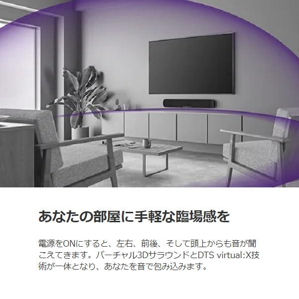 ヤマハYAMAHA サウンドバー SR-B20A DTSVirtual:X搭載/Bluetooth対応