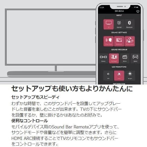 ヤマハYAMAHA サウンドバー SR-B20A DTSVirtual:X搭載/Bluetooth対応