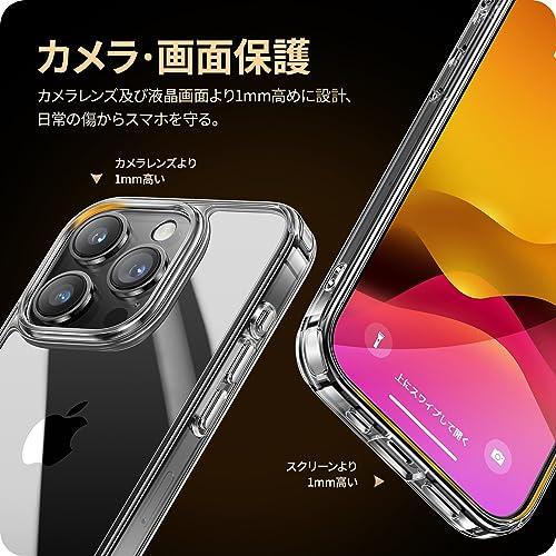 NIMASO ケース iPhone15Pro用 クリア ケース 黄変防止 耐衝撃 米軍MIL規格 SGS認証 PC背面 傷つけ防止 バンパー ワイヤレス充電対応 ストラップホー｜ys-select2nd｜04