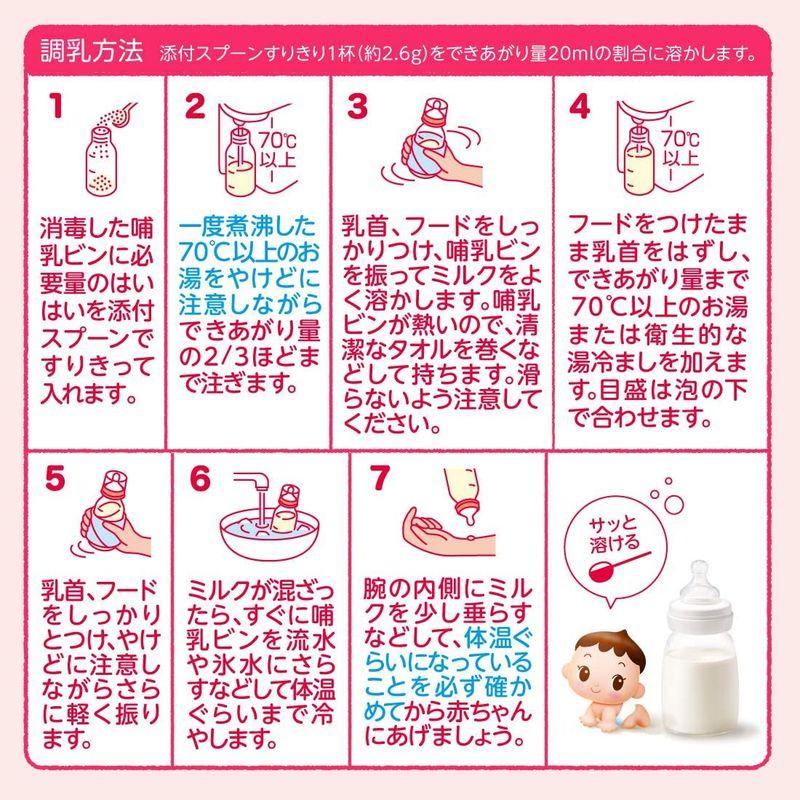 粉ミルク 和光堂 はいはい 810g 大缶 粉ミルク 和光堂 はいはい 810g 大缶