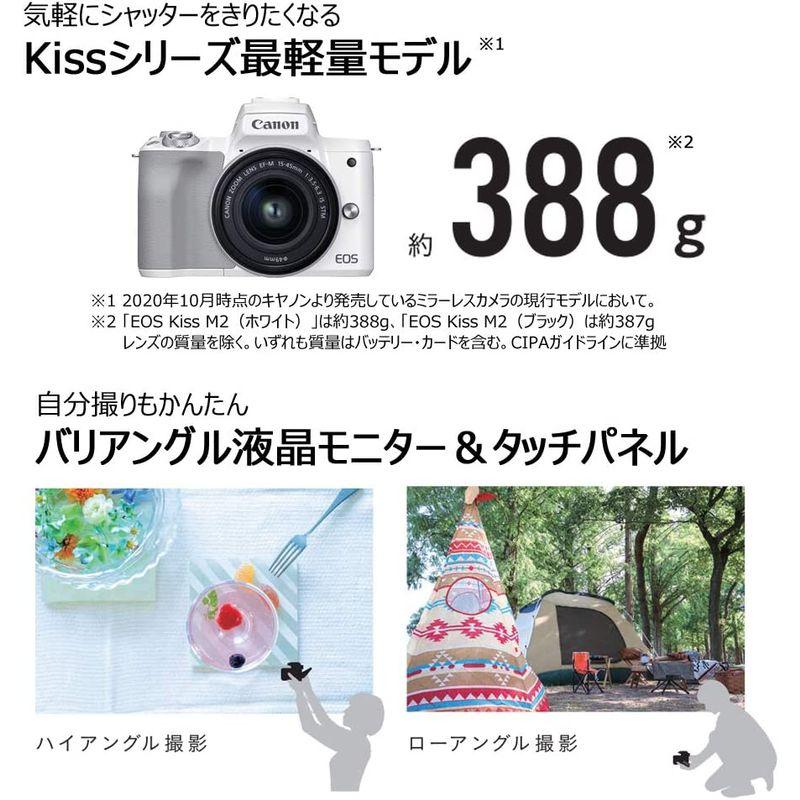 ブランド Canon ミラーレス一眼カメラ EOS Kiss M2 ダブルレンズキット ブラック KISSM2BK-WLK 【XU2376053458】(86717円)
