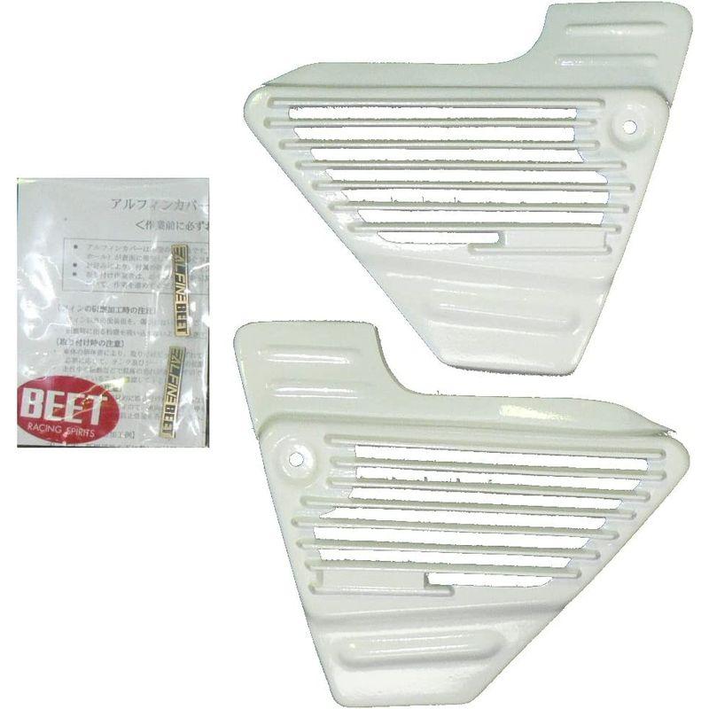 BEET(ビート) アルフィンカバー XJR400 (シロ) 0403-Y28- 人気激安 www