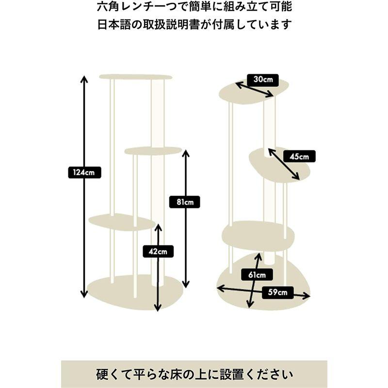 KARIMOKU CAT TREE カリモク家具 日本製 キャットタワー 撥水加工生地 綿縄爪とぎ 木製 高さ124cm 据え置き (ホワイ