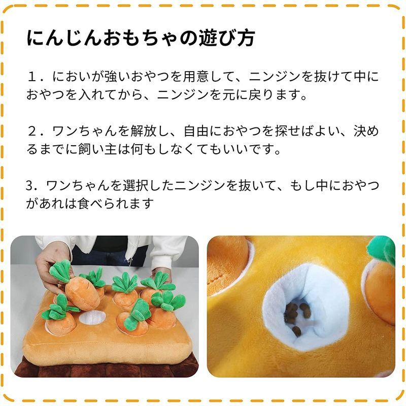 57 Off Maychanメイチャン 犬 おもちゃ ペット玩具 にんじん畑 にんじん収穫隊 犬噛むおもちゃ ペット用品 知育玩具 犬用品 おやつかく Iloveoutdoors Sakura Ne Jp