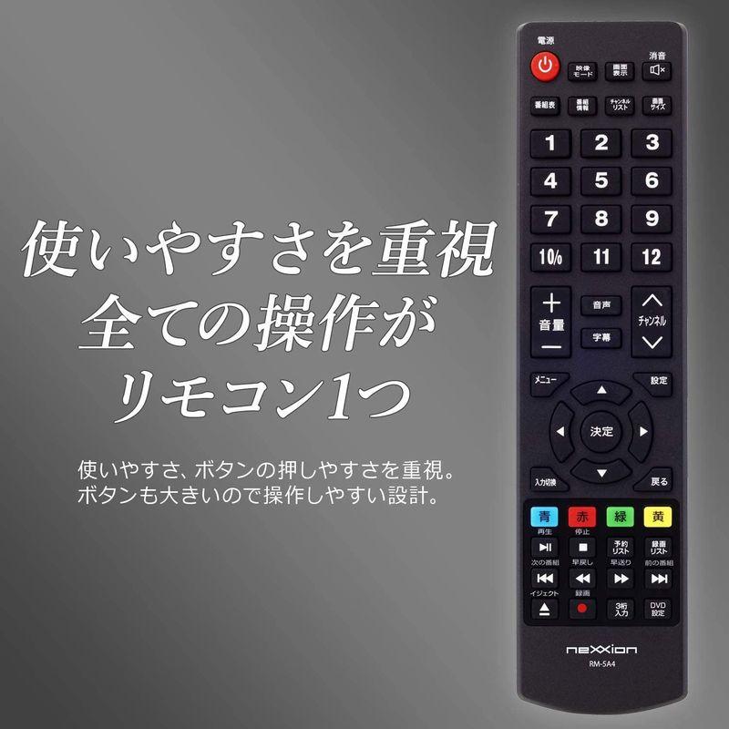 東京Deco 32V型 DVDプレーヤー内蔵 500GB HDD搭載 ハイビジョン 液晶テレビ VAパネル ハードディス録画＆DVDプレーヤ 32V型 DVDプレーヤー内蔵 500GB HDD搭載 ハイビジョン 液晶テレビ VAパネル ハードディス録画＆DVDプレーヤ サイズ