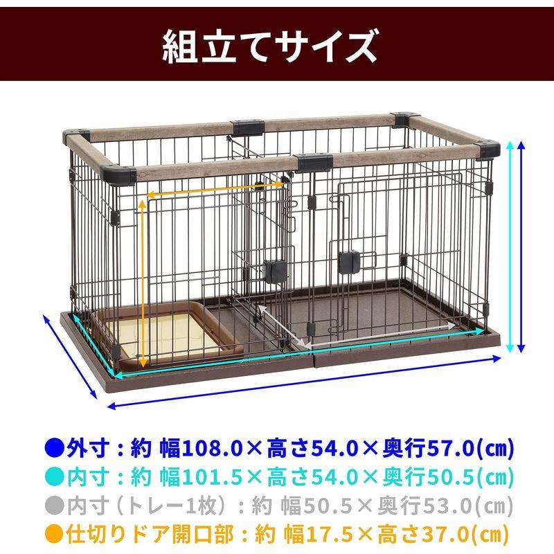 ペティオ (Petio) お部屋に合わせて組み替えできる ドッグルーム