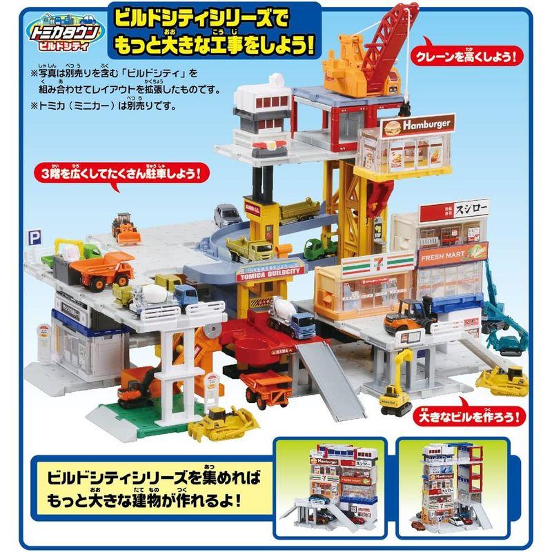 トミカ トミカタウンビルドシティ パワークレーン建設現場 トミカタウンビルドシティ パワークレーン建設現場
