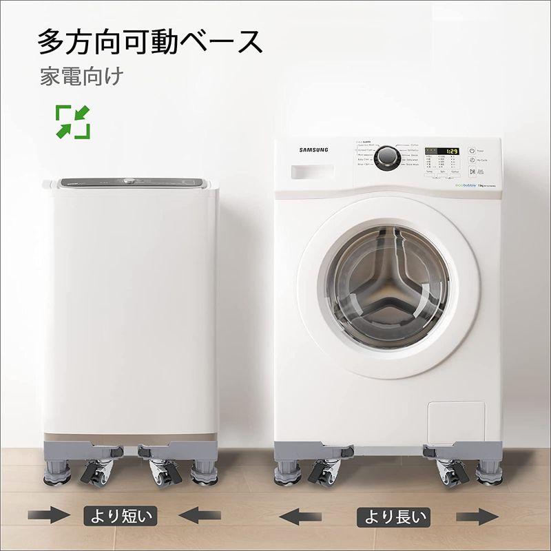 RAKU 洗濯機スライド台 ホワイト 8足8輪 360度回転 洗濯機置き台 洗濯機パン 洗濯機ラック 伸縮式 掃除 移動ラクラク 昇降可能 キャスター 滑り止め 目盛り ストッパー付き ランドリー 引っ越し 騒音対策 ドラム式対応 49〜70cm 400kg対応 台車 生活家電用アクセサリー ... スプレミ 洗濯機 台 冷蔵庫置き台 耐荷重600kg 幅 奥行49.5-68cm伸縮可能 サイズ調整可能 洗濯機かさ上げ台 昇降可能 移動式 360°回転可能 キャスター付き 防振パッド付き 騒音対策 減音効果