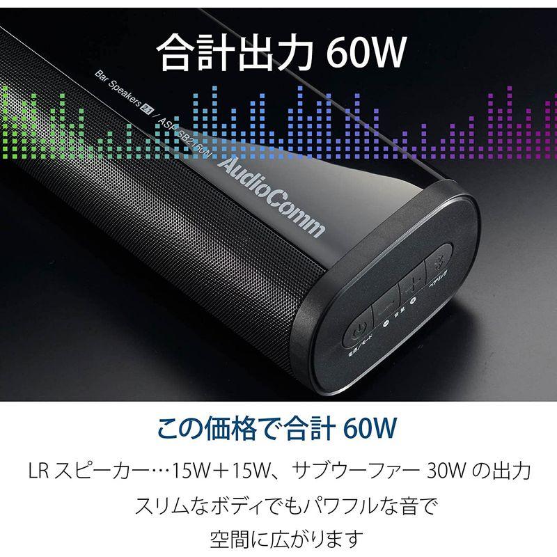 テレビ、映像機器 オーム電機 AudioComm バースピーカー2.1 テレビ