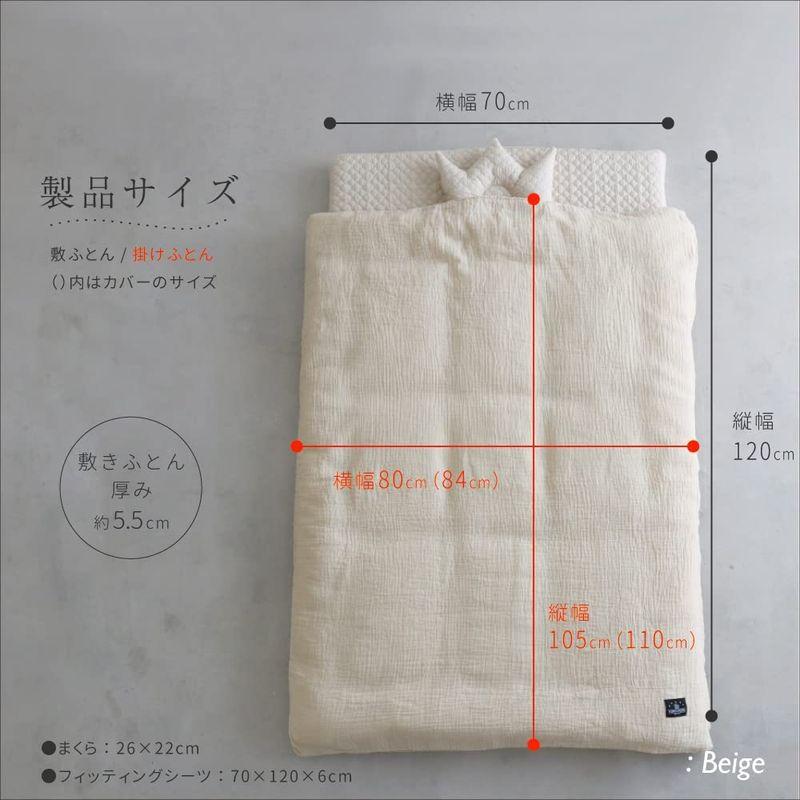 PUPPAPUPO 洗える ベビー布団セット レギュラーサイズ 5点 イブル モロッカン 70×120cm イブル モロッカン 綿100% イブル モロッカン 洗える ベビー布団セット レギュラーサイズ 5点 70×120cm 綿100% 　
