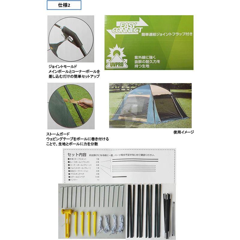 ★最終価格★ コールマン(Coleman) タープ スクリーンキャノピージョイントタープ3 2000027986 【GM2133369585】(13807円)