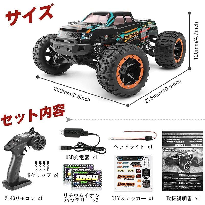 【早い者勝ち！】 ラジコンカー HBXラジコンカー オフロード 4WD 1/16 RTR 電動RCカー 2.4Ghz無線操作 リモコンカー 40 km/h 高 【GM1512044268】(9786円)