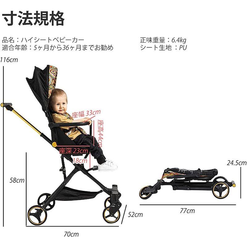 Feemom 両対面式ベビーカー b型 バギー 360°回転超軽量 コンパクト ベビーカー 折り畳み ハイシート折りたたみ ハイチェア 5点 両対面式ベビーカー b型 バギー コンパクト ベビーカー 折り畳み ハイシート折りたたみ ハイチェア 5点