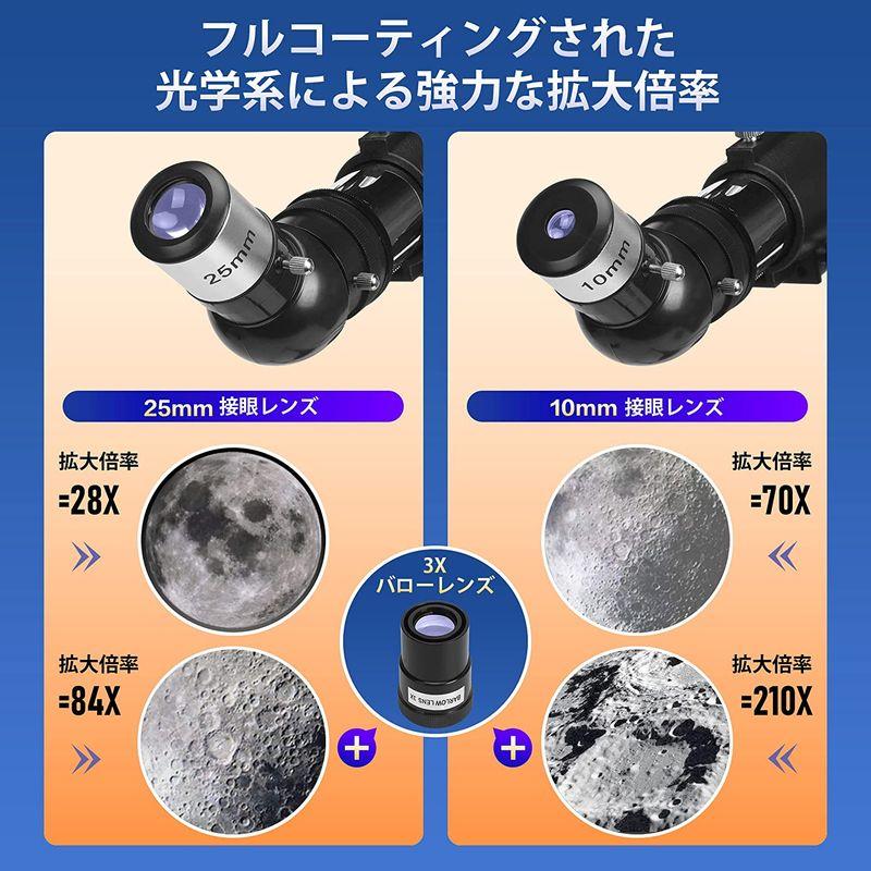 MEEZAA 天体望遠鏡 子供 初心者 てんたいぼうえんきょう ぼうえんきょう 屈折式 70mm大口径700mm焦点距離 望遠鏡 天体観測 天体望遠鏡 子供 初心者 てんたいぼうえんきょう ぼうえんきょう 屈折式 70mm大口径700mm焦点距離 望遠鏡 天体観測