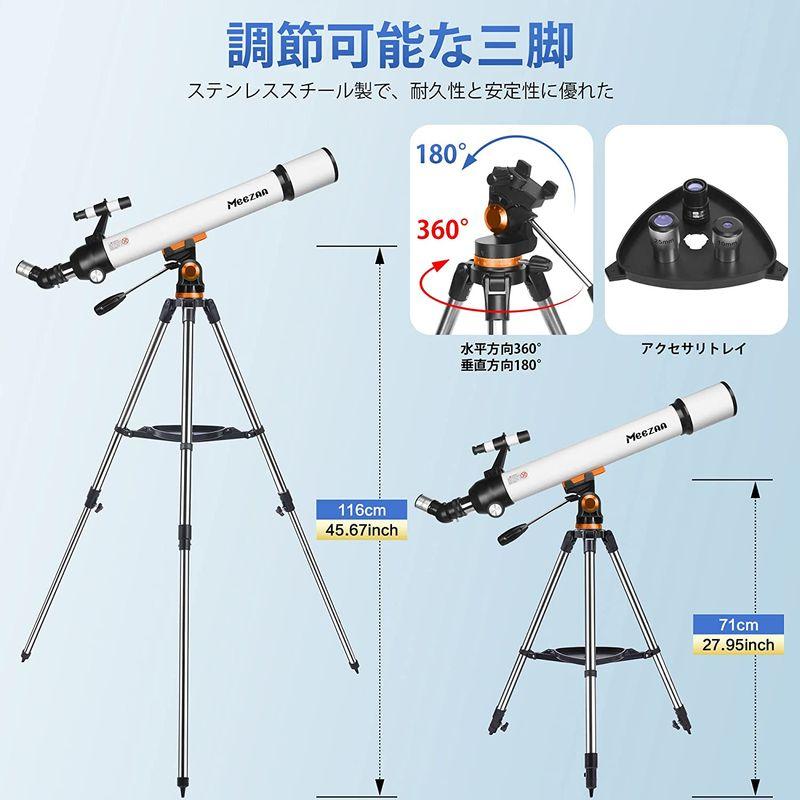 MEEZAA 天体望遠鏡 子供 初心者 てんたいぼうえんきょう ぼうえんきょう 屈折式 70mm大口径700mm焦点距離 望遠鏡 天体観測 天体望遠鏡 子供 初心者 てんたいぼうえんきょう ぼうえんきょう 屈折式 70mm大口径700mm焦点距離 望遠鏡 天体観測