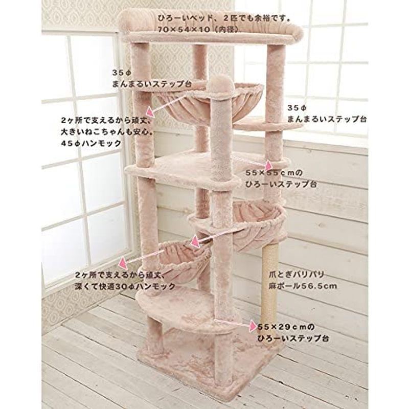 Mauタワー コメットベージュ コメットベージュ 　