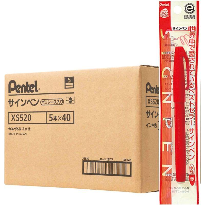「送料無料・年末感謝」 ぺんてる 水性ペン サインペン XS520-BD 赤 200本 【1624150465】(10512円)