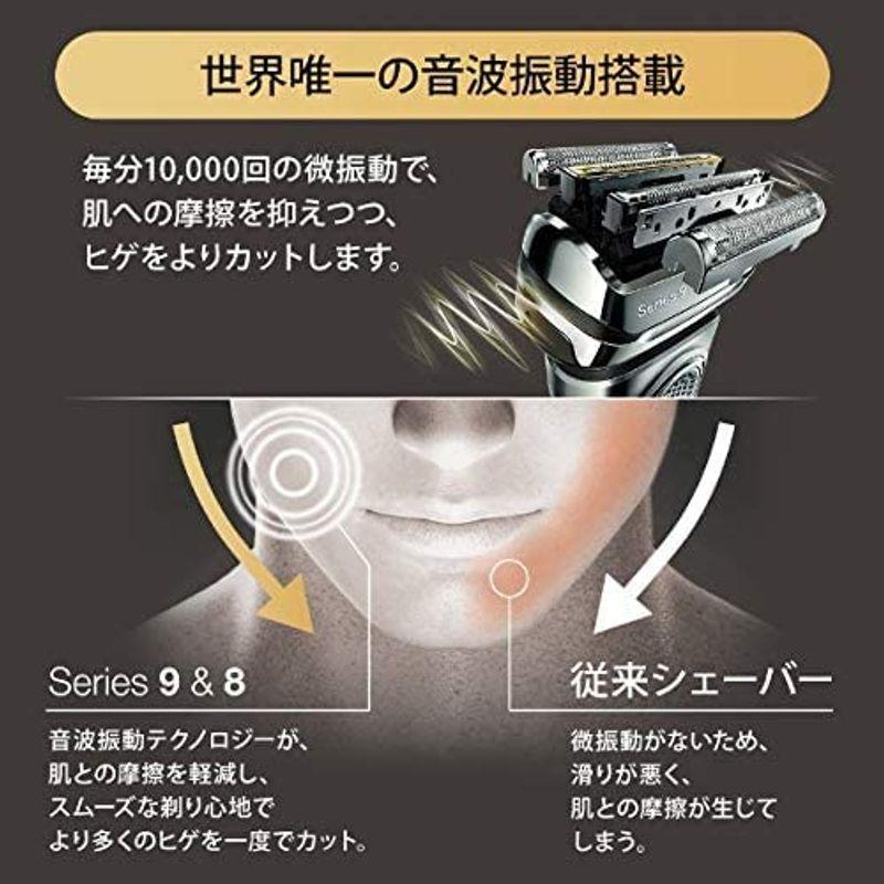 ブランド 除菌洗浄器付き ブラウン シリーズ9 メンズ電気シェーバー 5カットシステム 洗浄器付 水洗い/お風呂剃り可 9360cc-V 【P2511155350】(16253円)