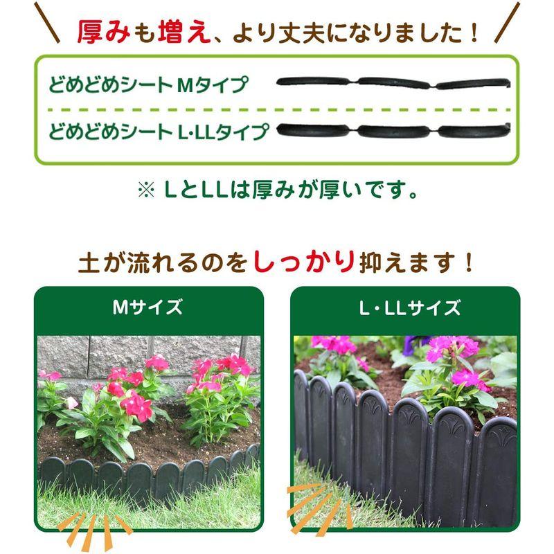 DAIM 土と芝の根 どめどめシート LL 27cm 3m巻 6セット ガーデニング 柵 ガーデンエッジ ガーデニング用品 花壇 芝 根止め 土と芝の根 どめどめシート LL 27cm 3m巻 6セット ガーデニング 柵 ガーデンエッジ ガーデニング用品 花壇 芝 根止め