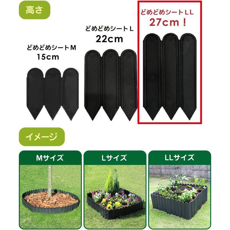 DAIM 土と芝の根 どめどめシート LL 27cm 3m巻 6セット ガーデニング 柵 ガーデンエッジ ガーデニング用品 花壇 芝 根止め 土と芝の根 どめどめシート LL 27cm 3m巻 6セット ガーデニング 柵 ガーデンエッジ ガーデニング用品 花壇 芝 根止め