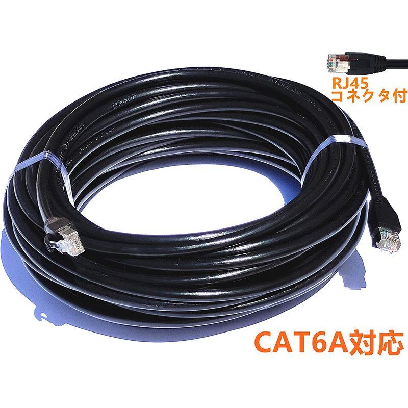 NIMARUNI LANケーブル 屋外仕様 2重被覆 CAT6A 屋外用 コネクタ付 インターネットケーブル 難燃性 耐候性 高耐久 ブラッ LANケーブル 屋外仕様 2重被覆 CAT6A 屋外用 コネクタ付 インターネットケーブル 難燃性 耐候性 高耐久 ブラッ