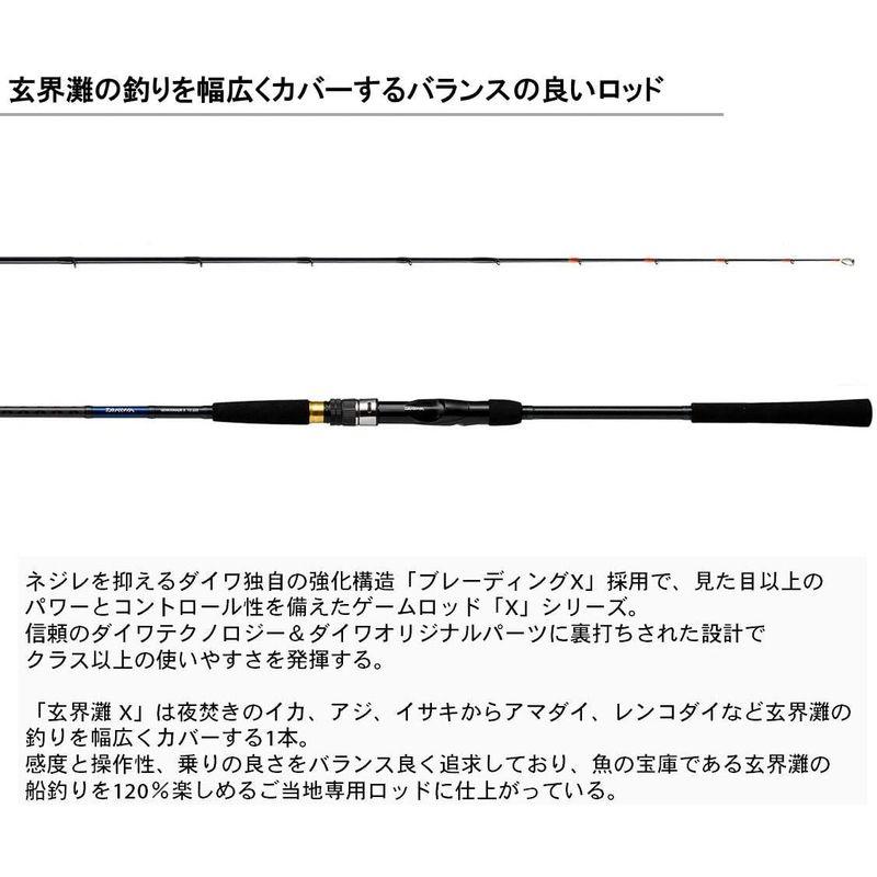 ダイワ(DAIWA) 船竿 玄界灘X 73 225 釣り竿 船竿 釣り竿 DAIWA 玄界灘X