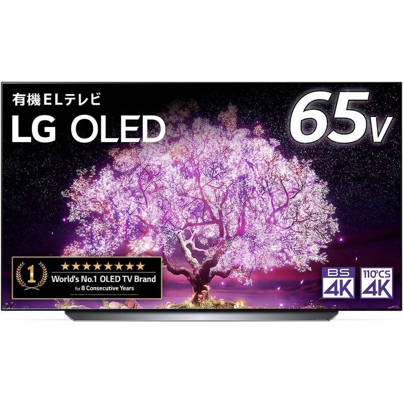 新品未使用！ LG 65型 4Kチューナー内蔵 有機EL テレビ OLED65C1PJB Alexa 搭載 2021 年モデル 【W3295783822】(120286円)