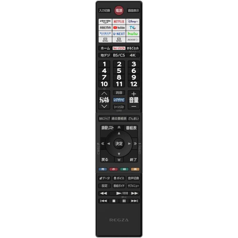 新入荷!!【日本未発売】 REGZA 55インチ 4K 液晶 MiniLED 55Z870M スマートテレビ Dolby Atmos対応 2023年モデル 【VQ3068969011】(112008円)