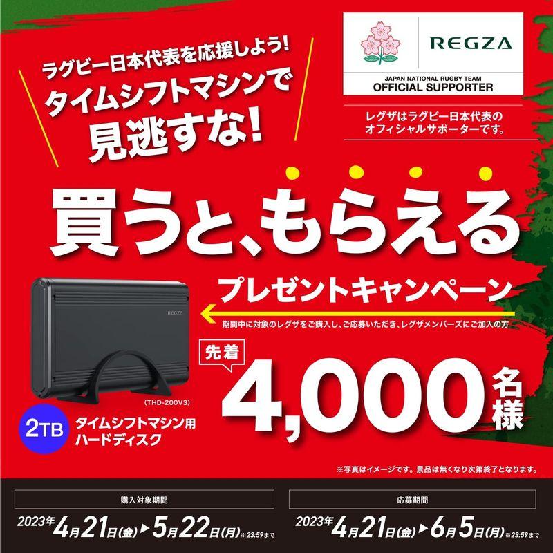 新入荷!!【日本未発売】 REGZA 55インチ 4K 液晶 MiniLED 55Z870M スマートテレビ Dolby Atmos対応 2023年モデル 【VQ3068969011】(112008円)