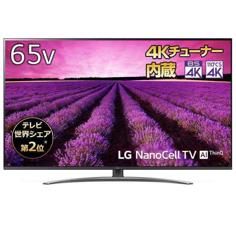 LG 65V型 4Kチューナー内蔵 液晶テレビ ドルビーアトモス 対応 TV