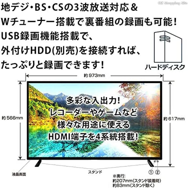 【初期/レア】 ティーズネットワーク 43V型HDR搭載4Kチューナー内蔵液晶テレビ 沖縄、離島配達不可商品 LE-4350TS-4KIN 【SKC7520348008】(27447円)