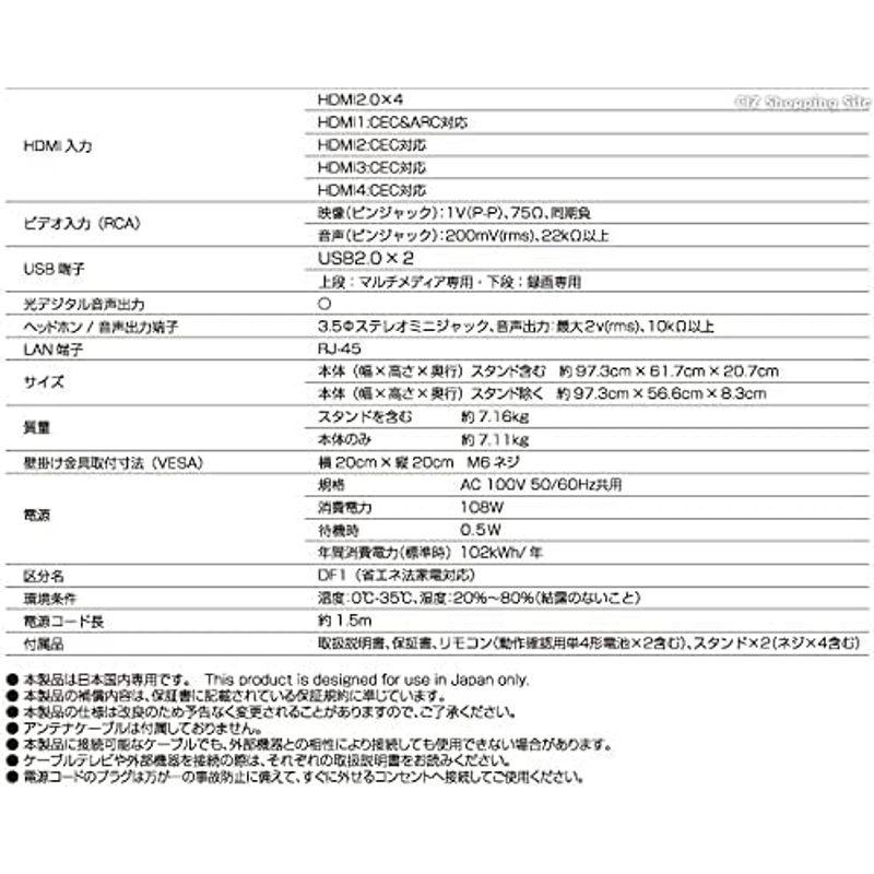 【初期/レア】 ティーズネットワーク 43V型HDR搭載4Kチューナー内蔵液晶テレビ 沖縄、離島配達不可商品 LE-4350TS-4KIN 【SKC7520348008】(27447円)