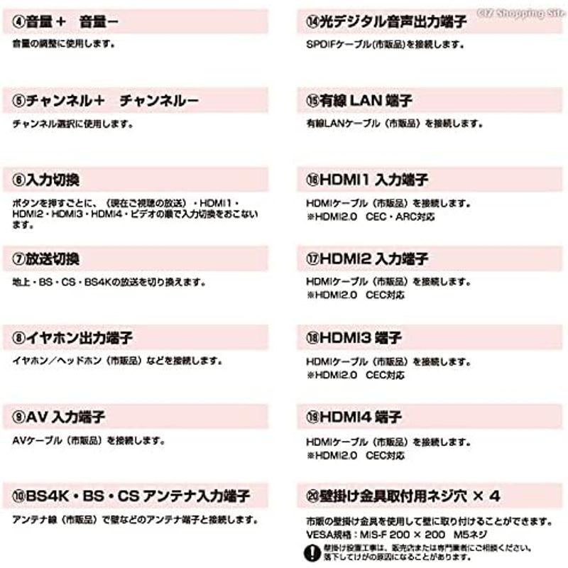 【初期/レア】 ティーズネットワーク 43V型HDR搭載4Kチューナー内蔵液晶テレビ 沖縄、離島配達不可商品 LE-4350TS-4KIN 【SKC7520348008】(27447円)